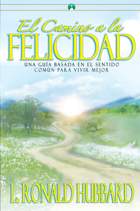 gcui_product_info:twth_title